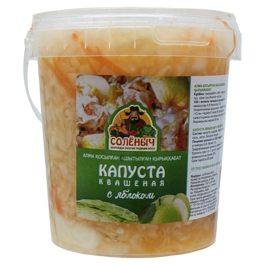 Капуста квашеная Соленыч с яблоком в собственном соку, 850 гр.